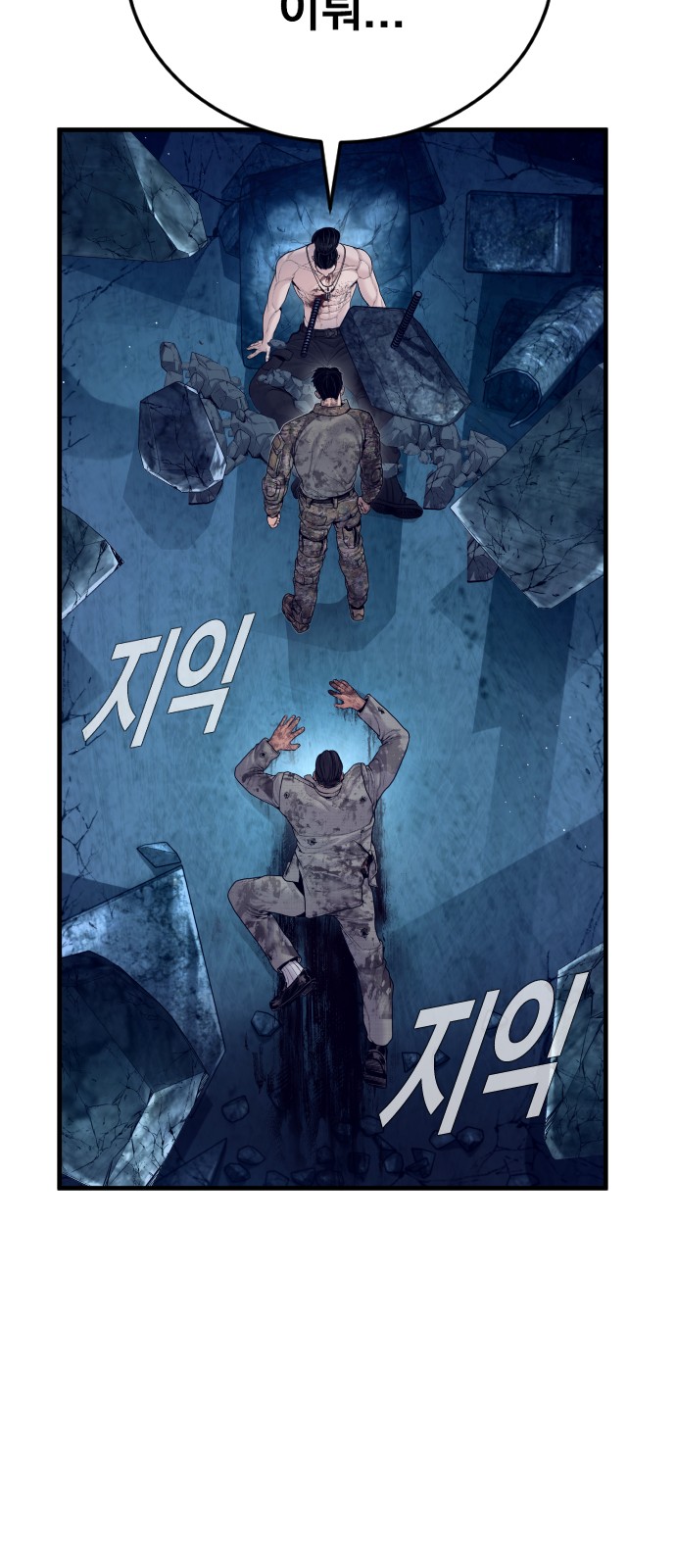 76 페이지