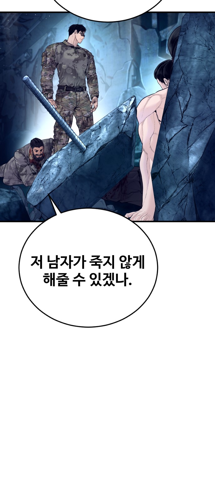 80 페이지