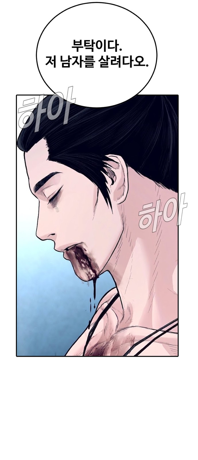 81 페이지