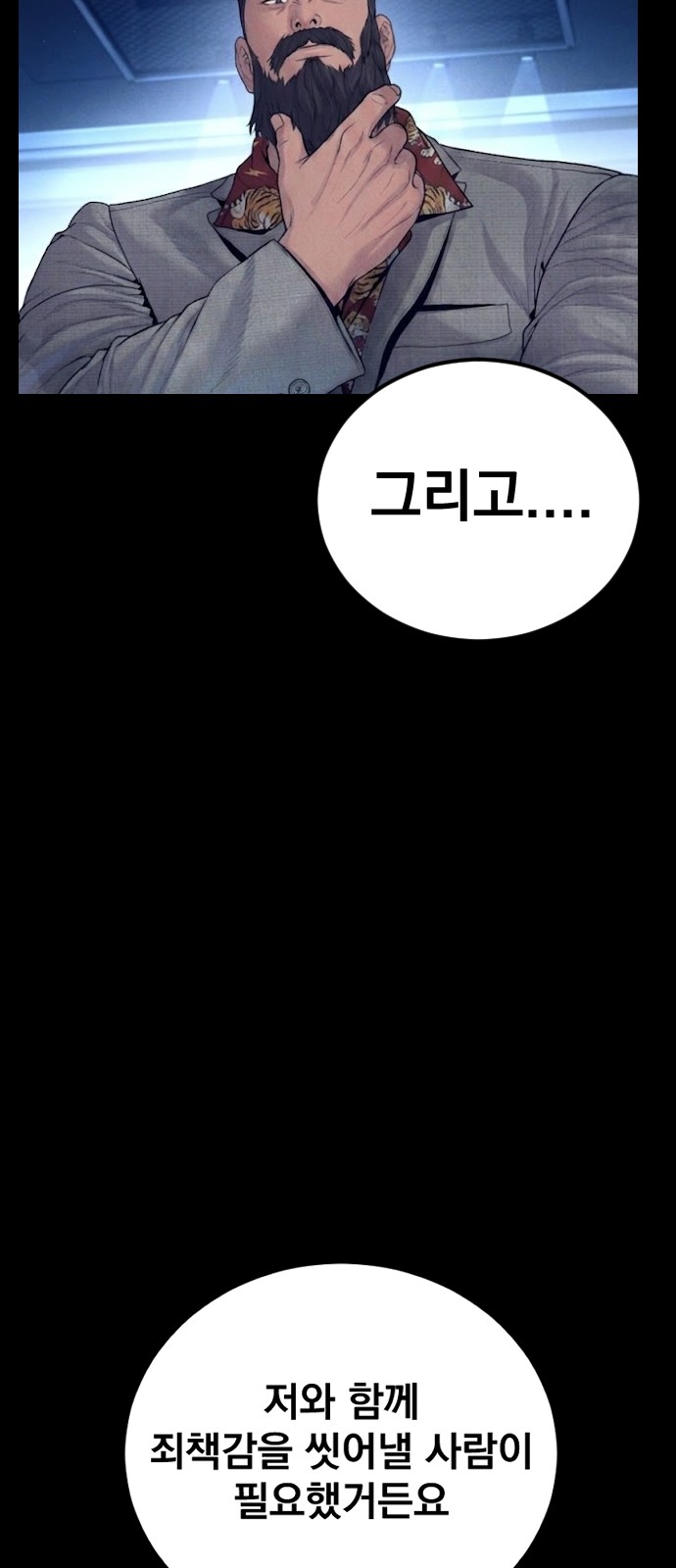 84 페이지