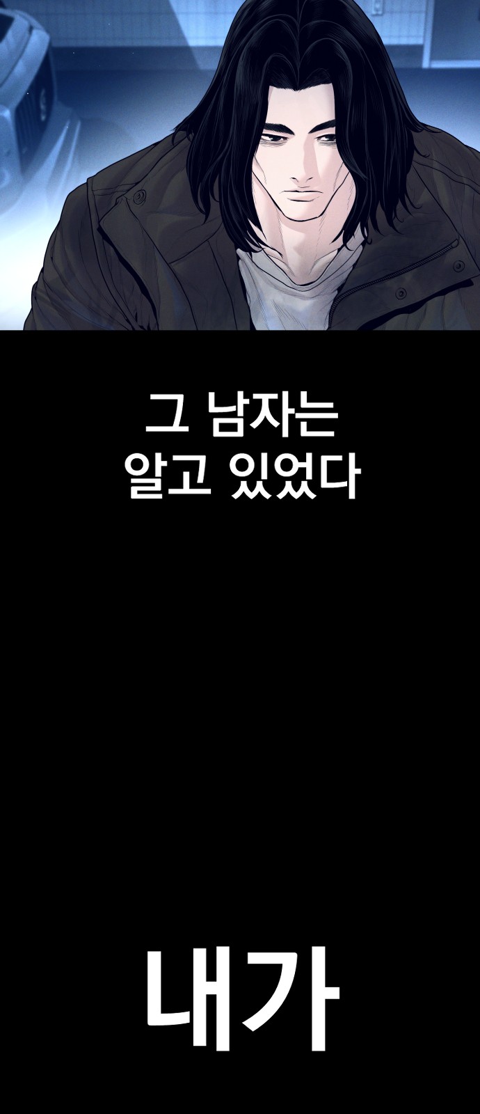 86 페이지