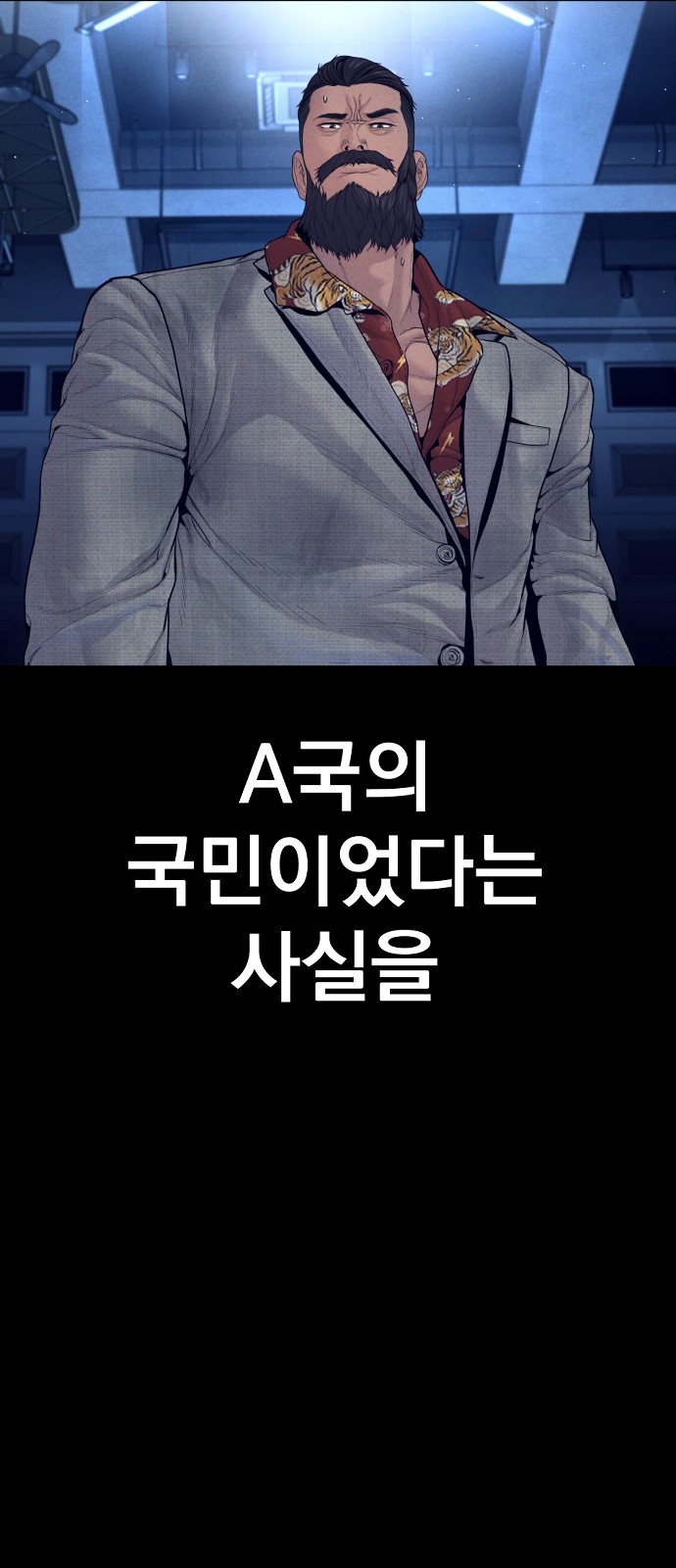 87 페이지