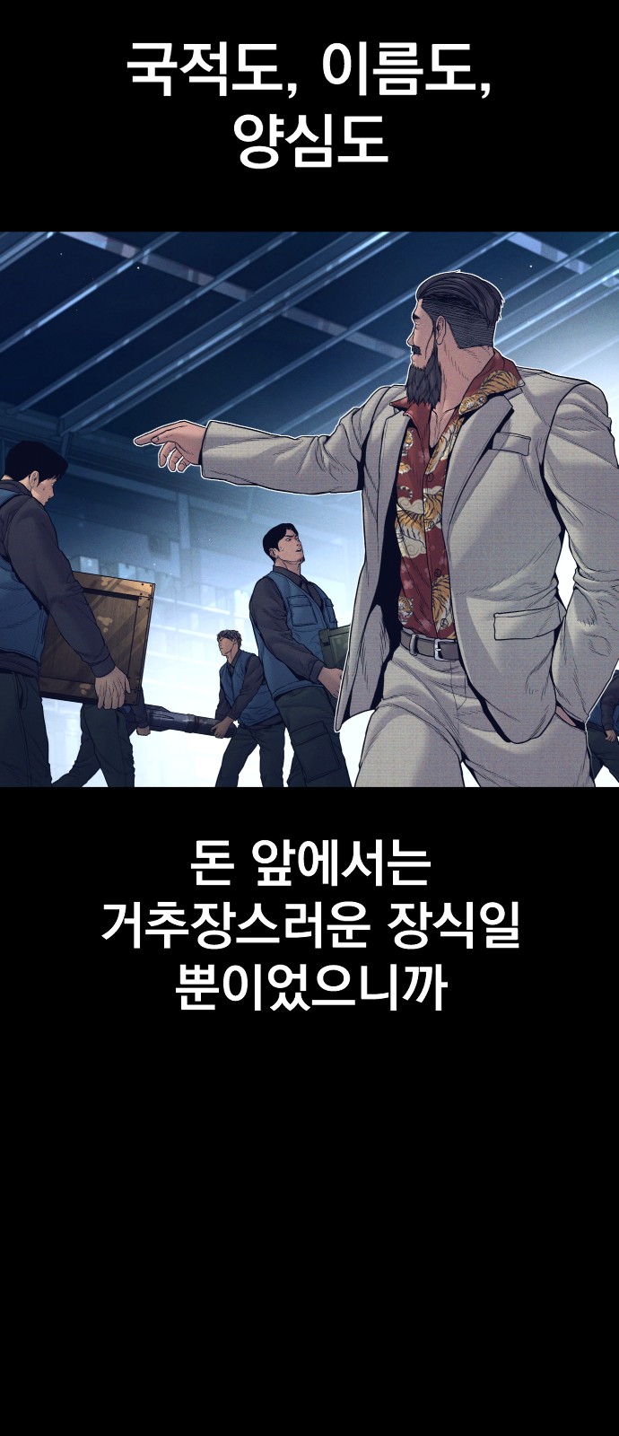 89 페이지