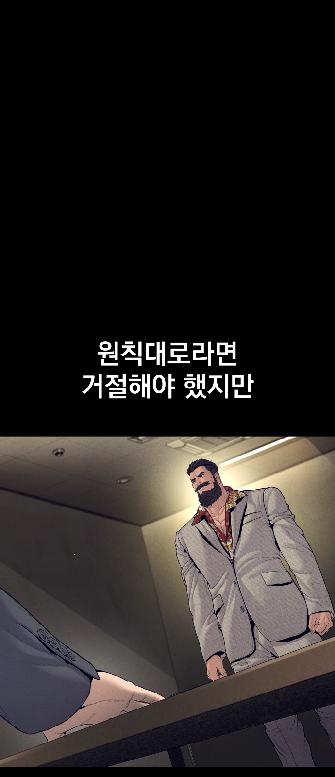 91 페이지