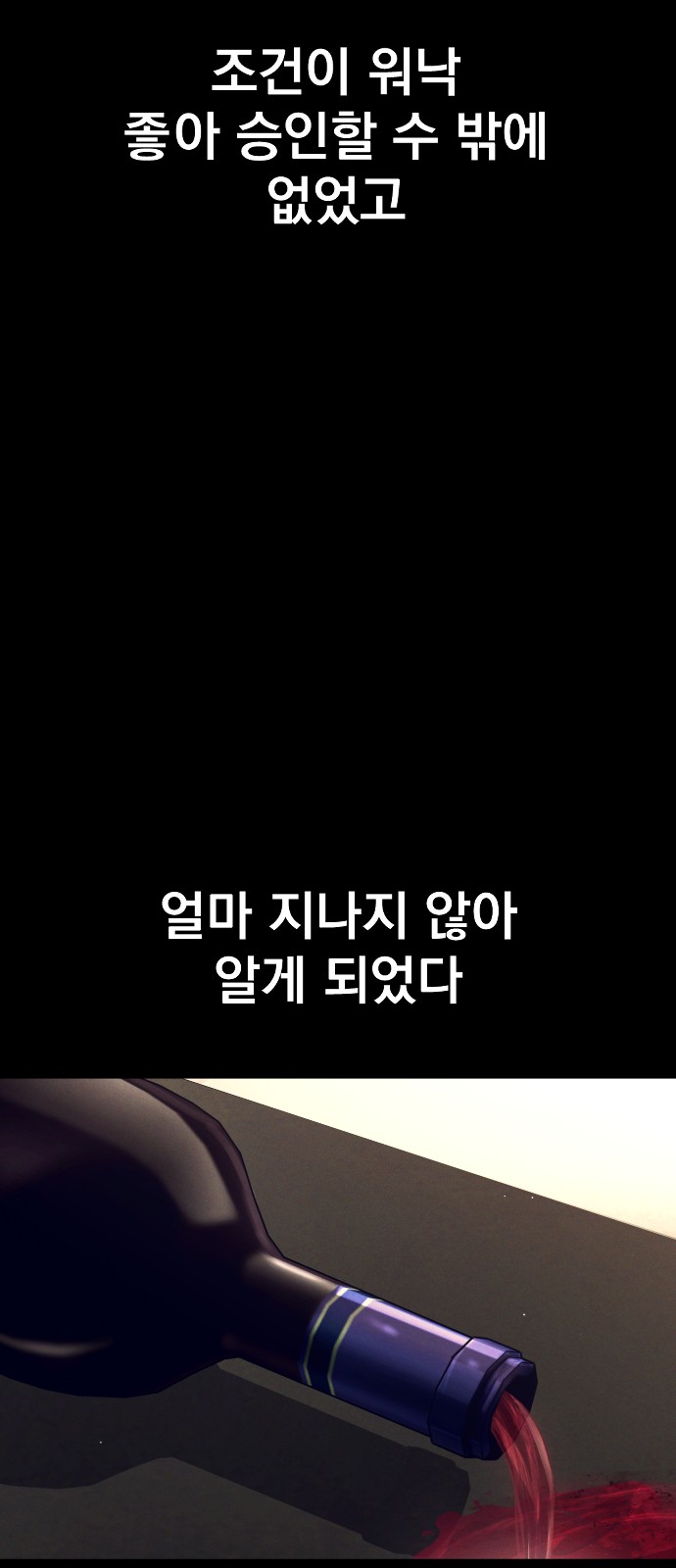 92 페이지