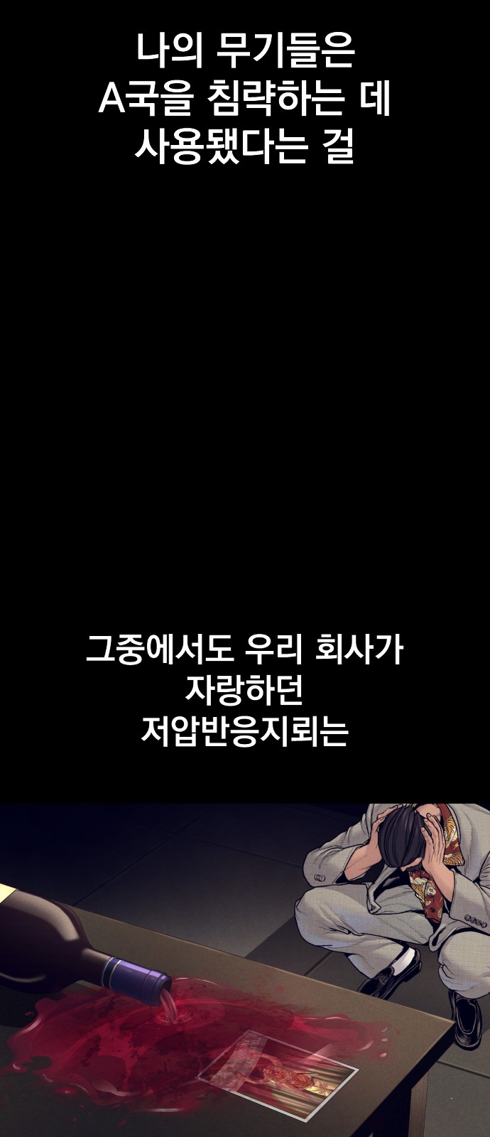 93 페이지