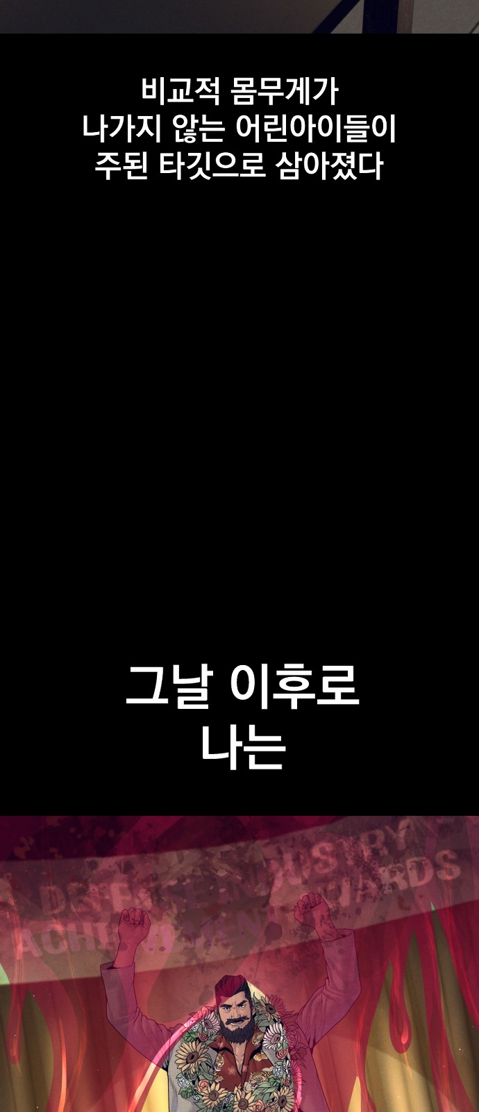 94 페이지