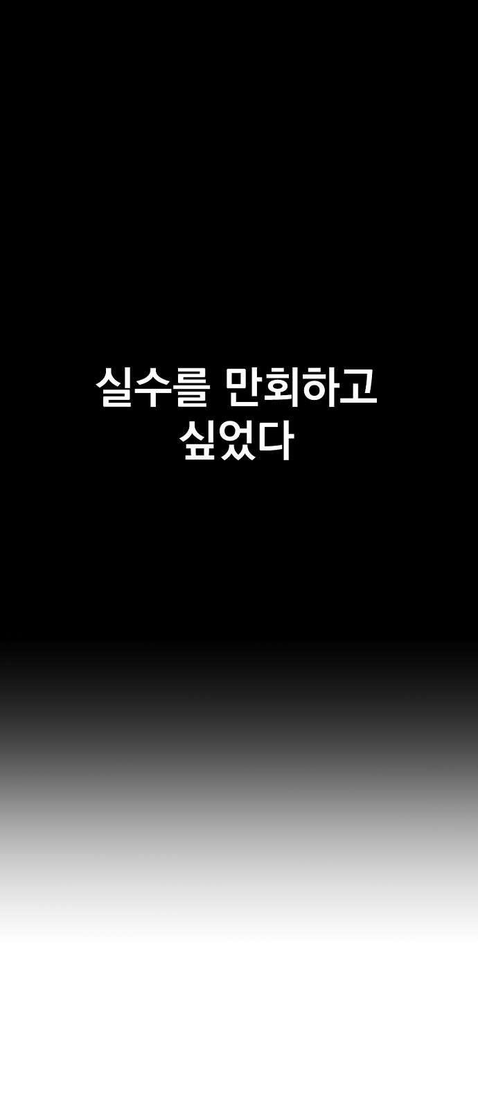 96 페이지