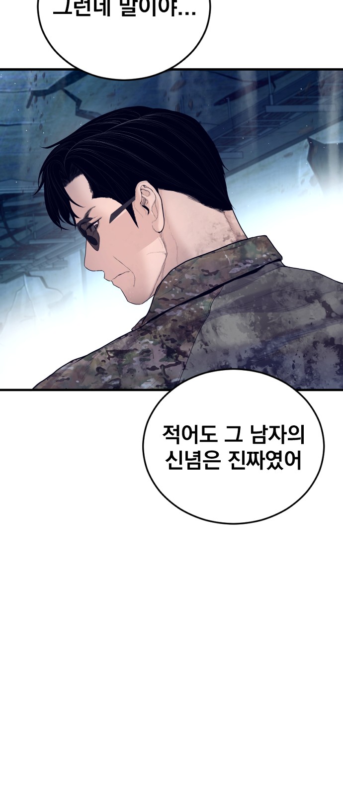 99 페이지