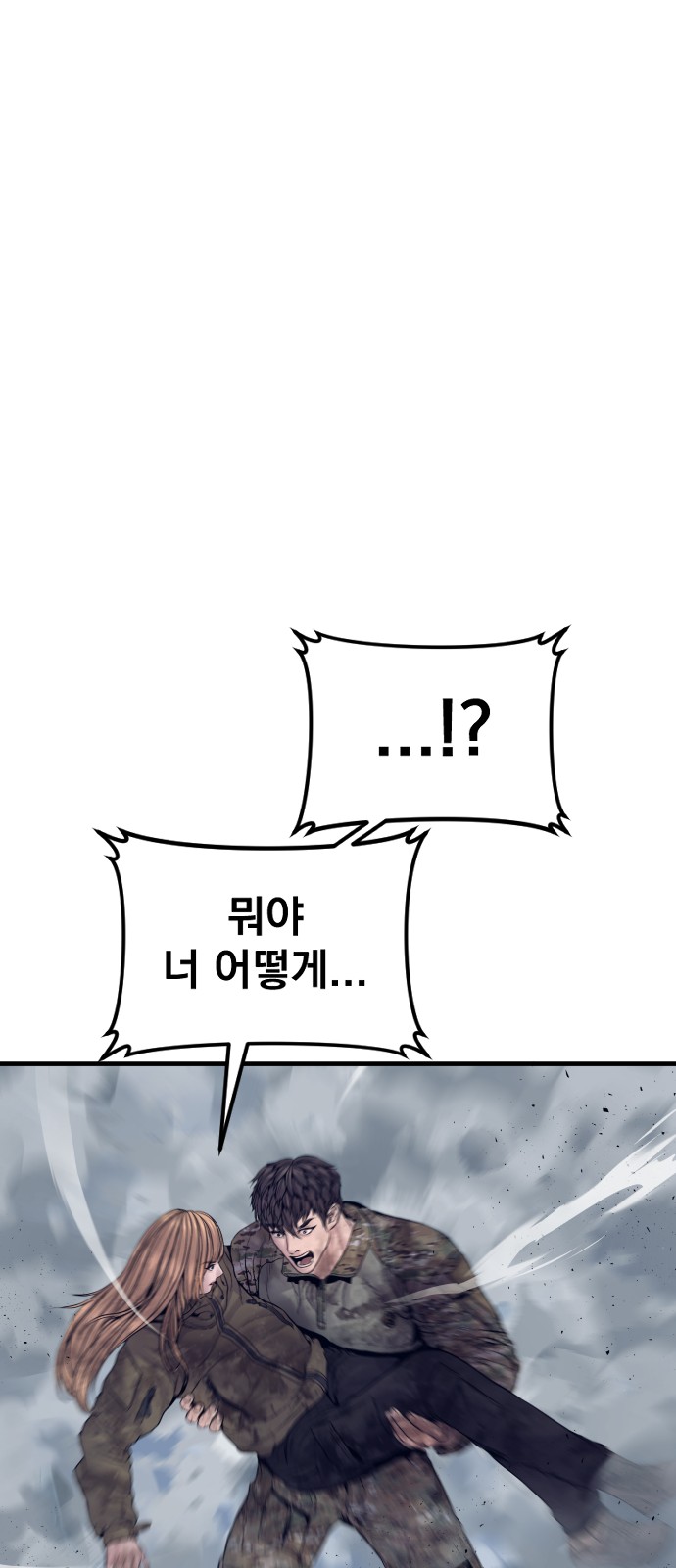102 페이지