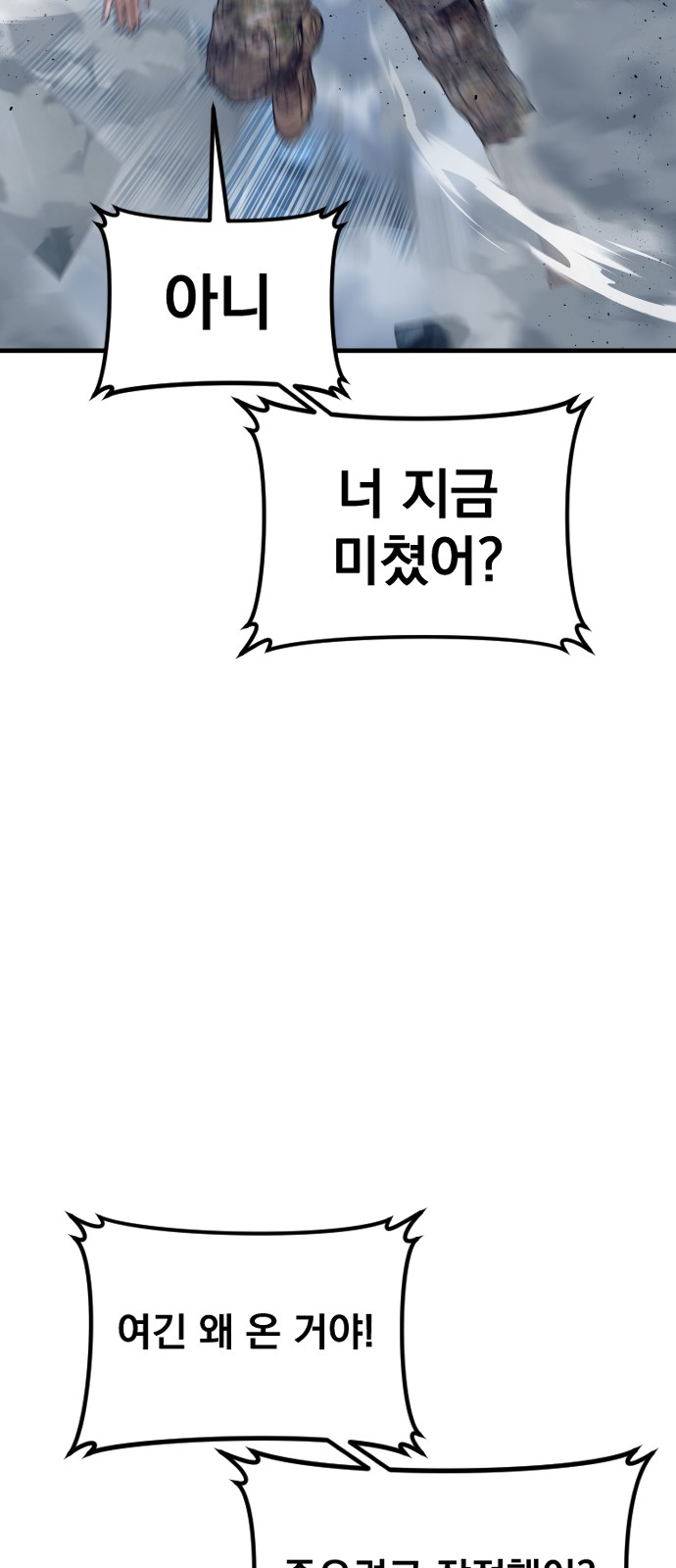 103 페이지