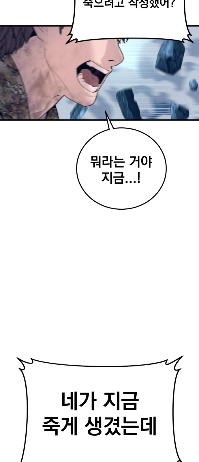 104 페이지