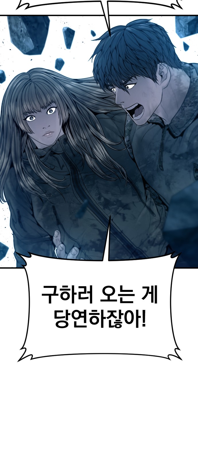 105 페이지
