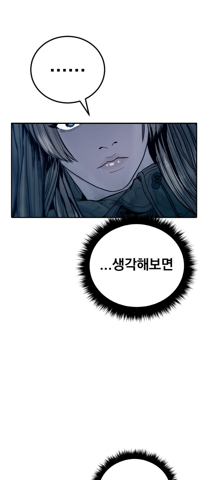 106 페이지