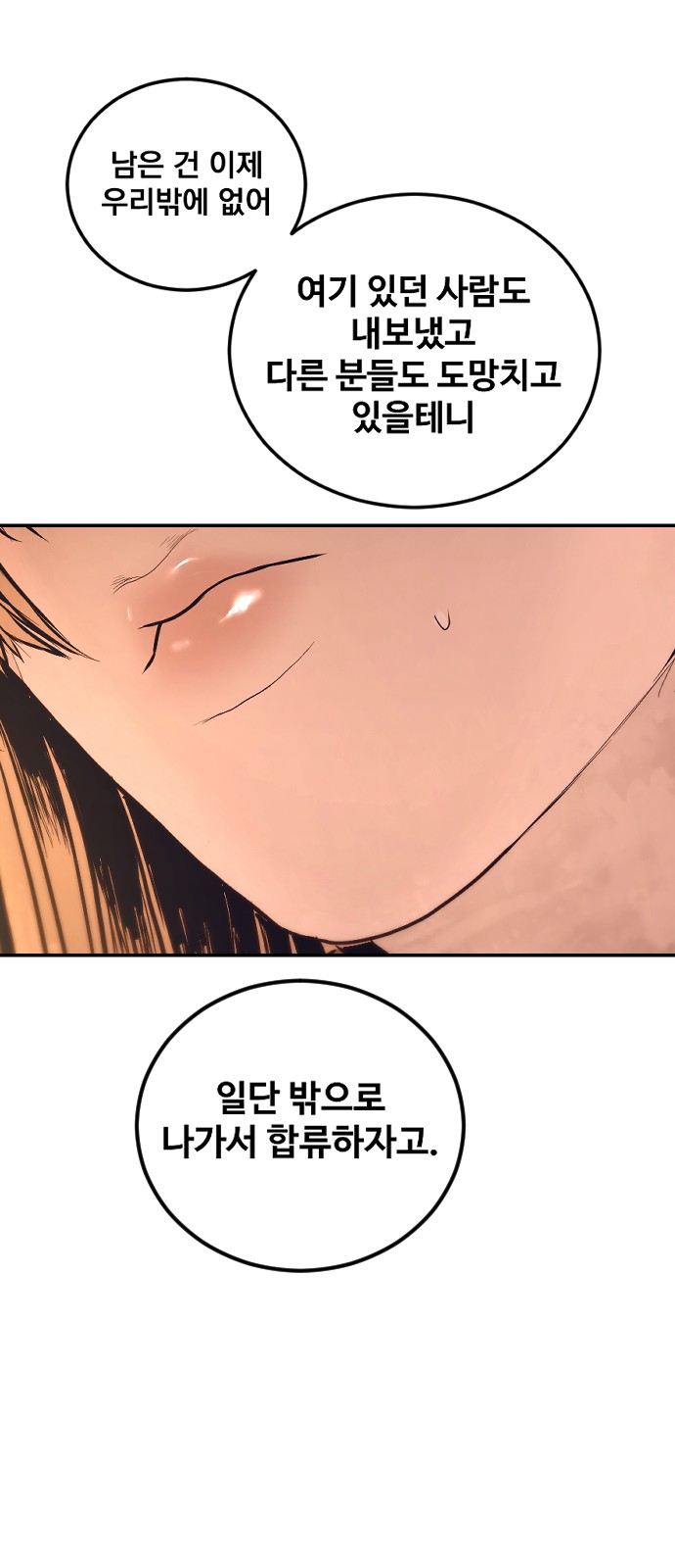 108 페이지