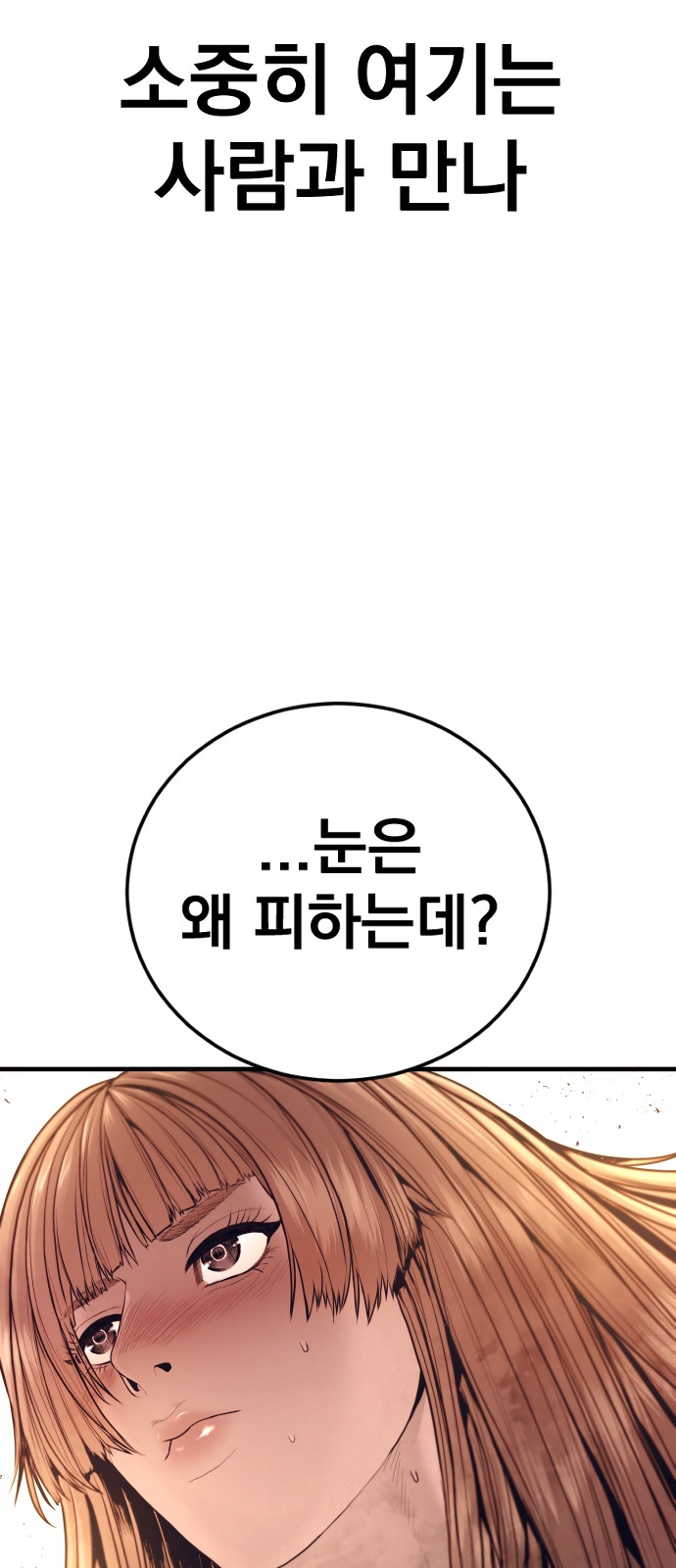 110 페이지