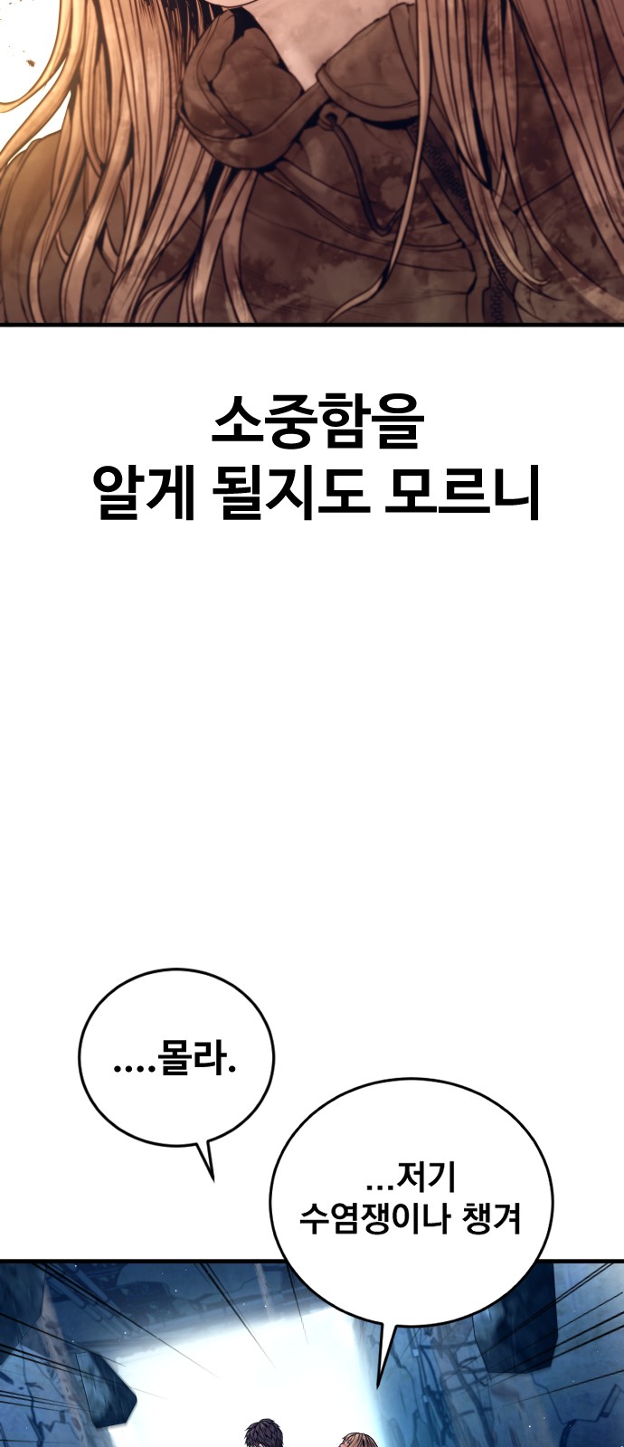 111 페이지