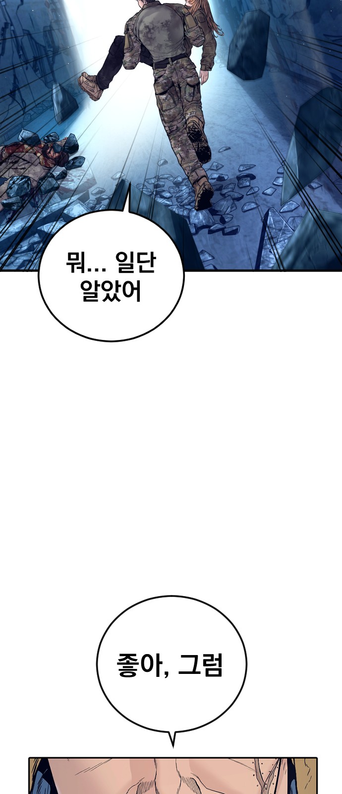 112 페이지