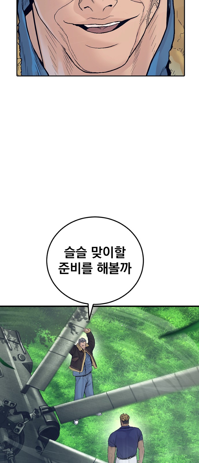 113 페이지
