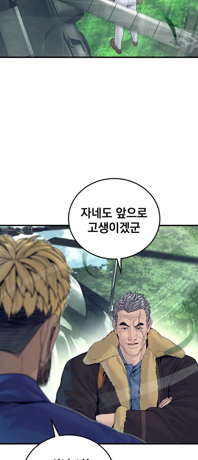 114 페이지