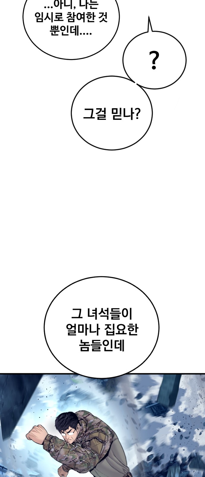 115 페이지