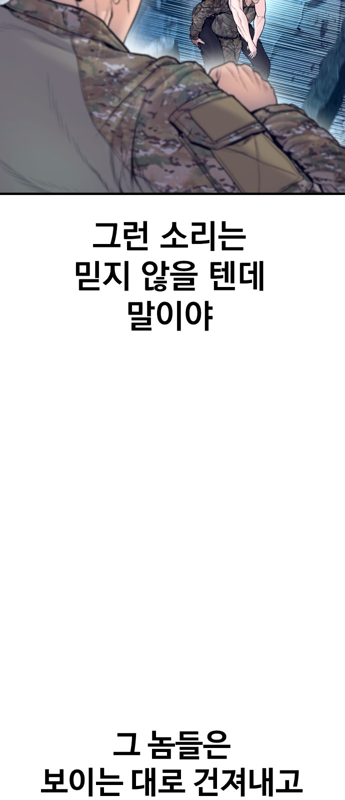117 페이지