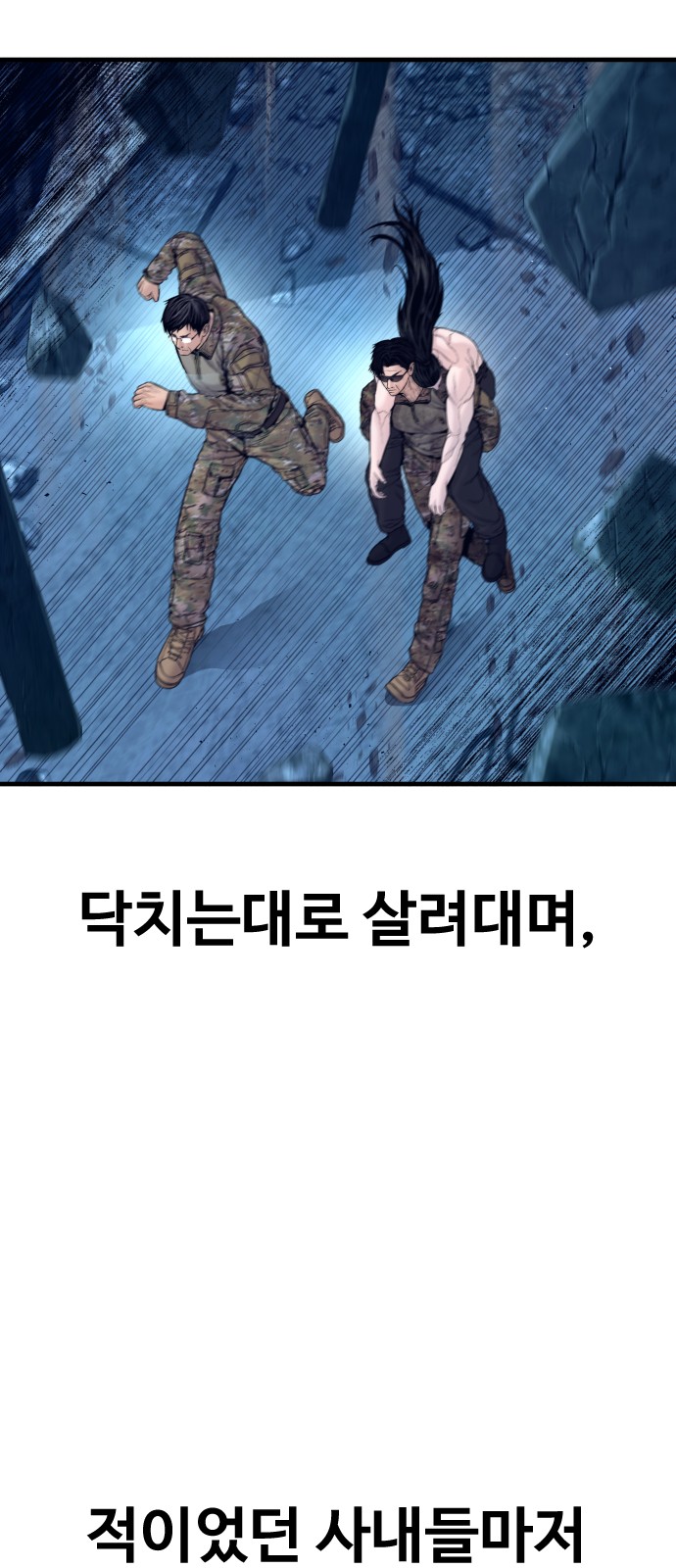 118 페이지
