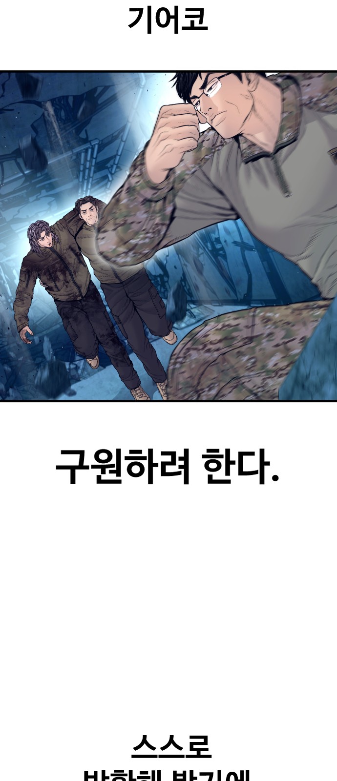 119 페이지