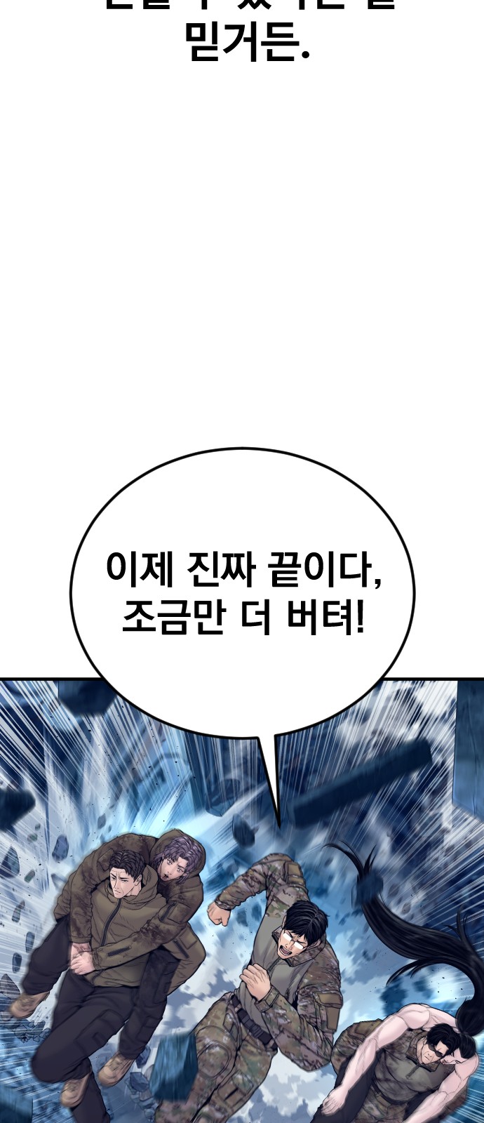 121 페이지