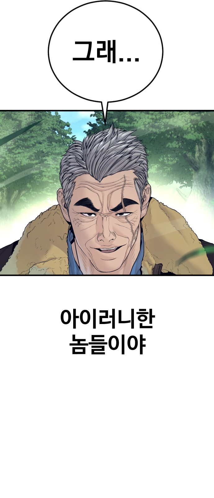 124 페이지