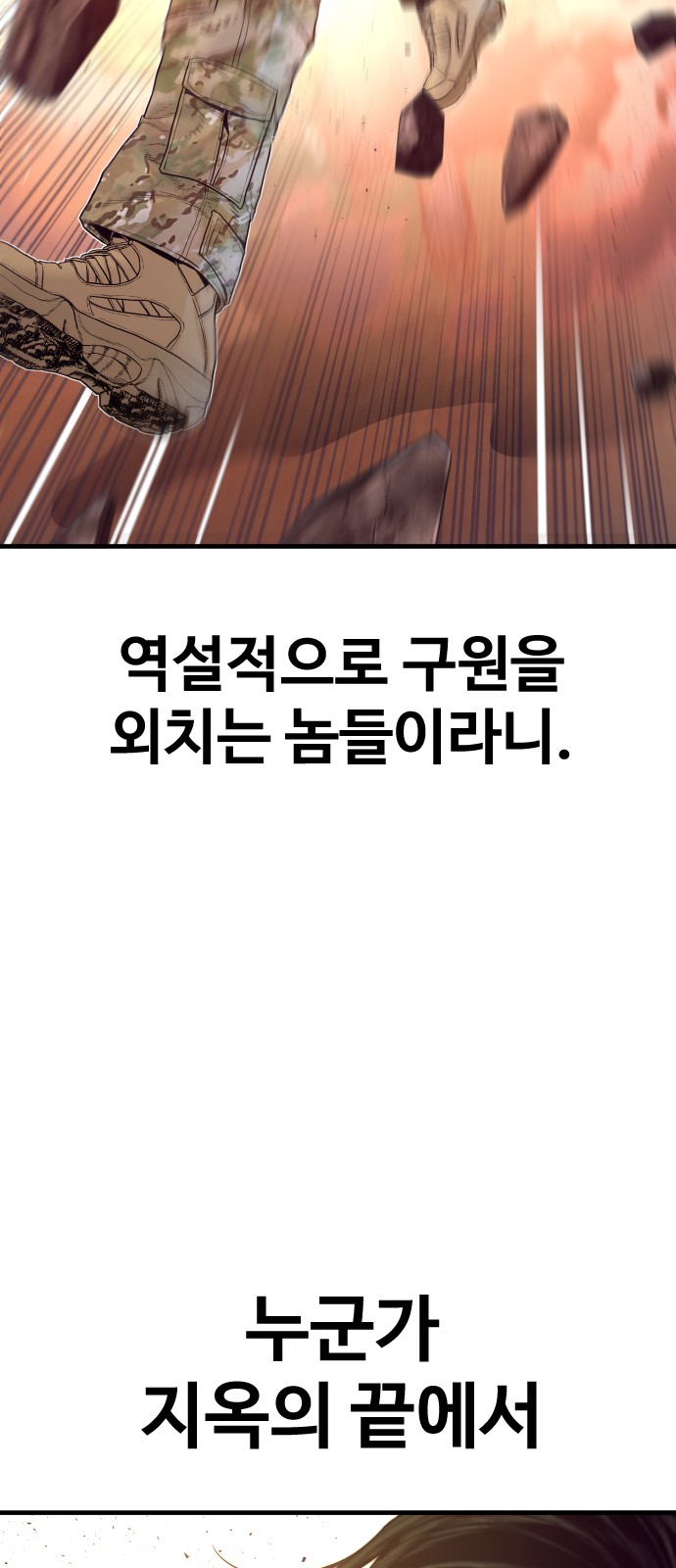 126 페이지
