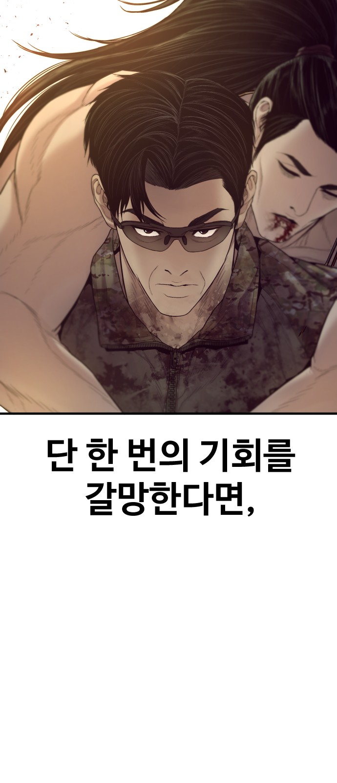 127 페이지