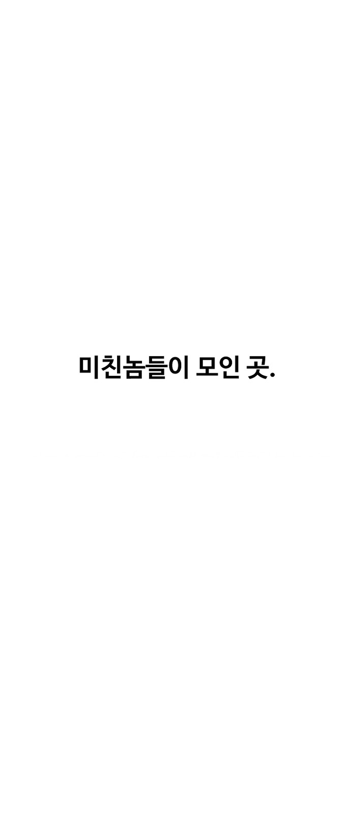 129 페이지