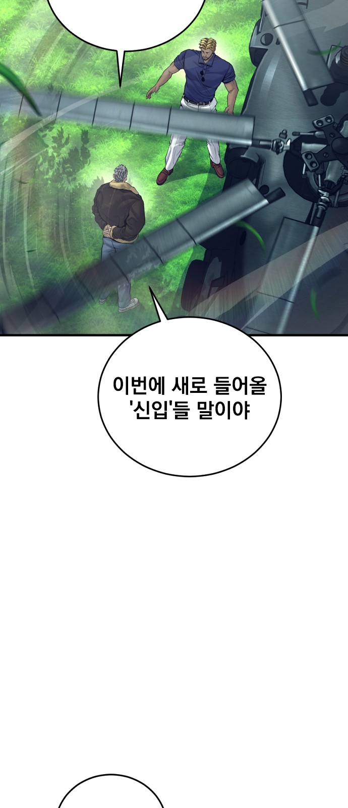 27 페이지