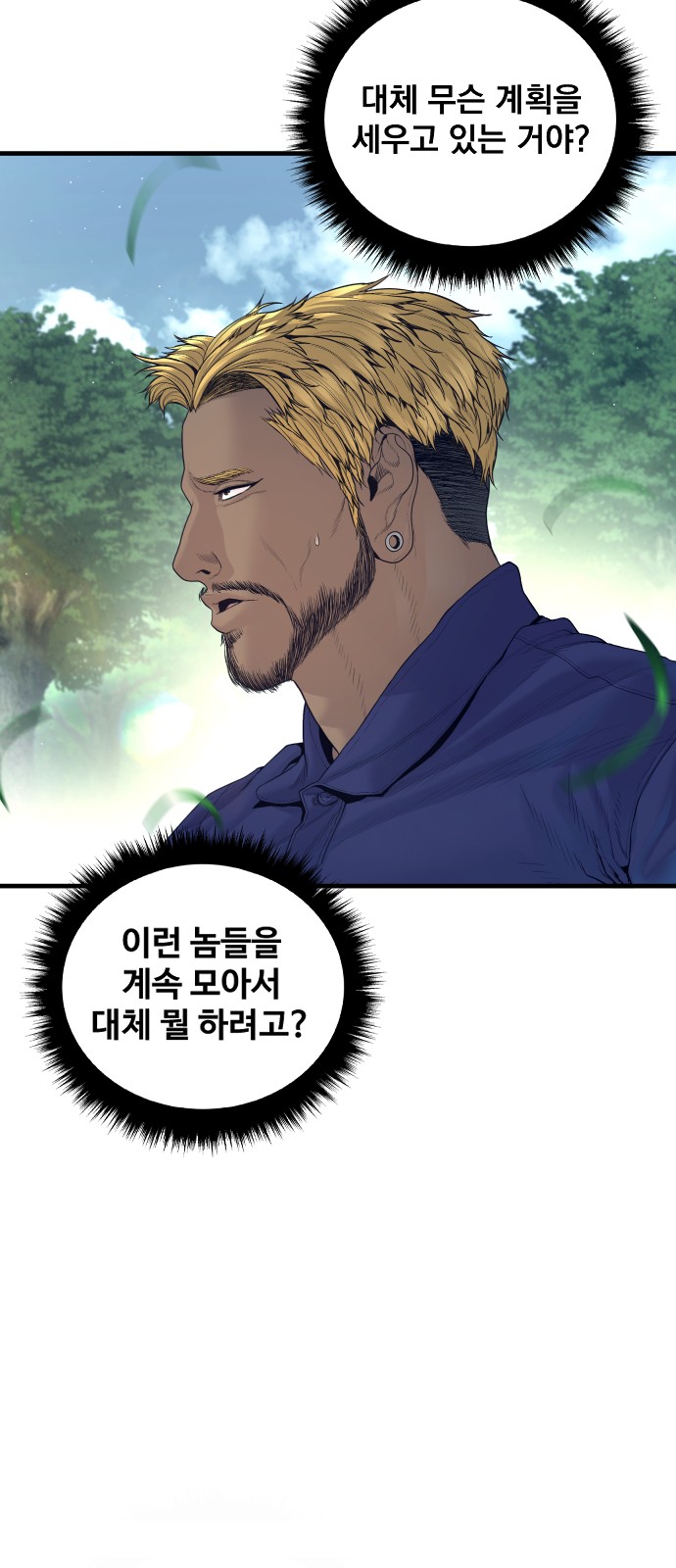 29 페이지
