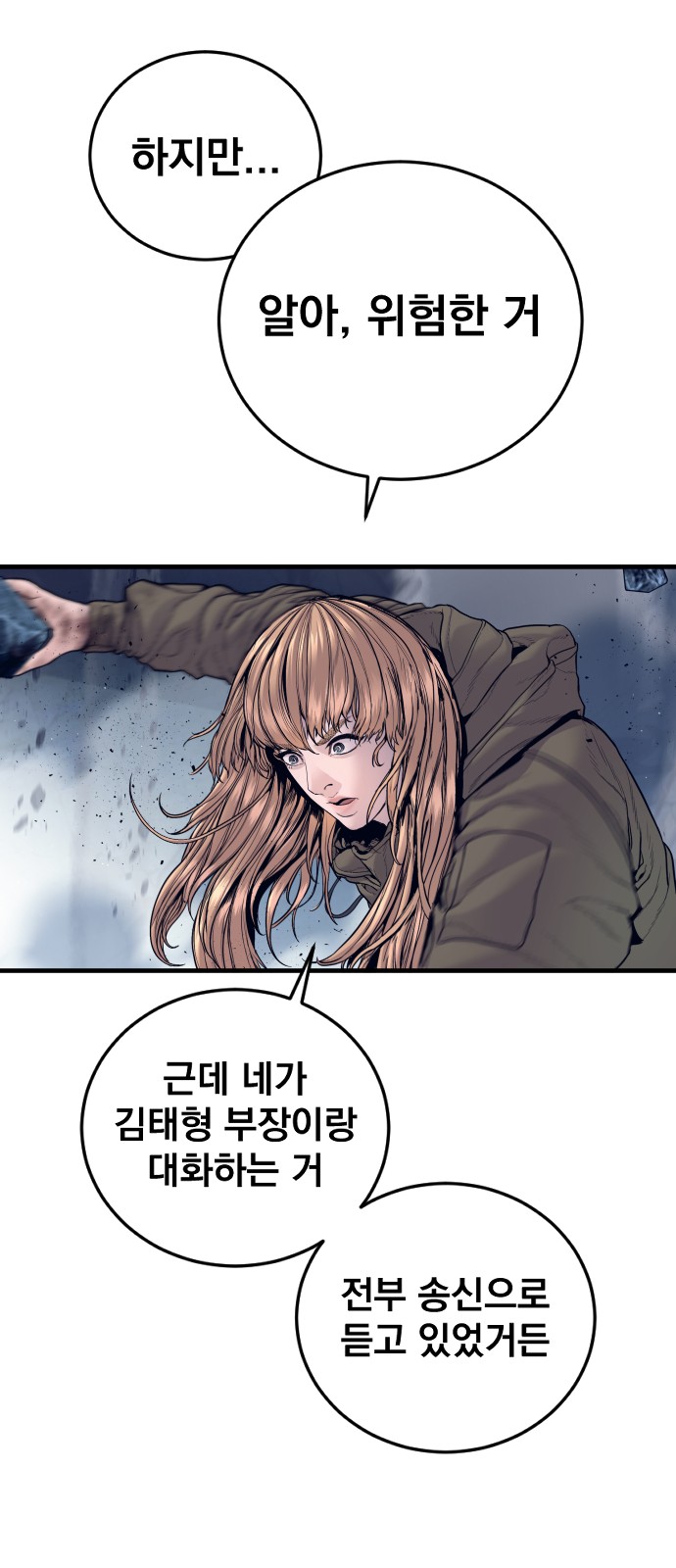 48 페이지