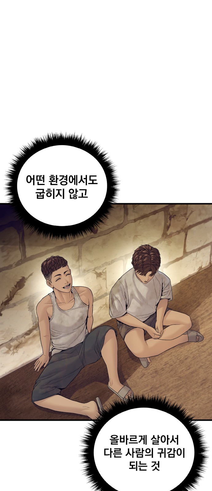 69 페이지