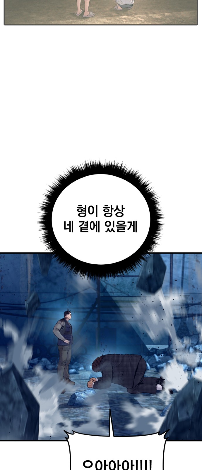 77 페이지