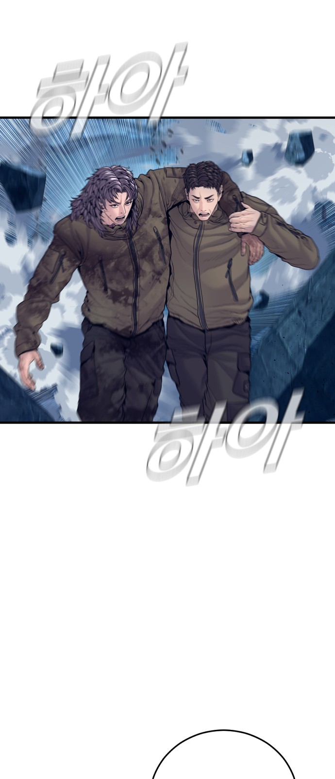 81 페이지
