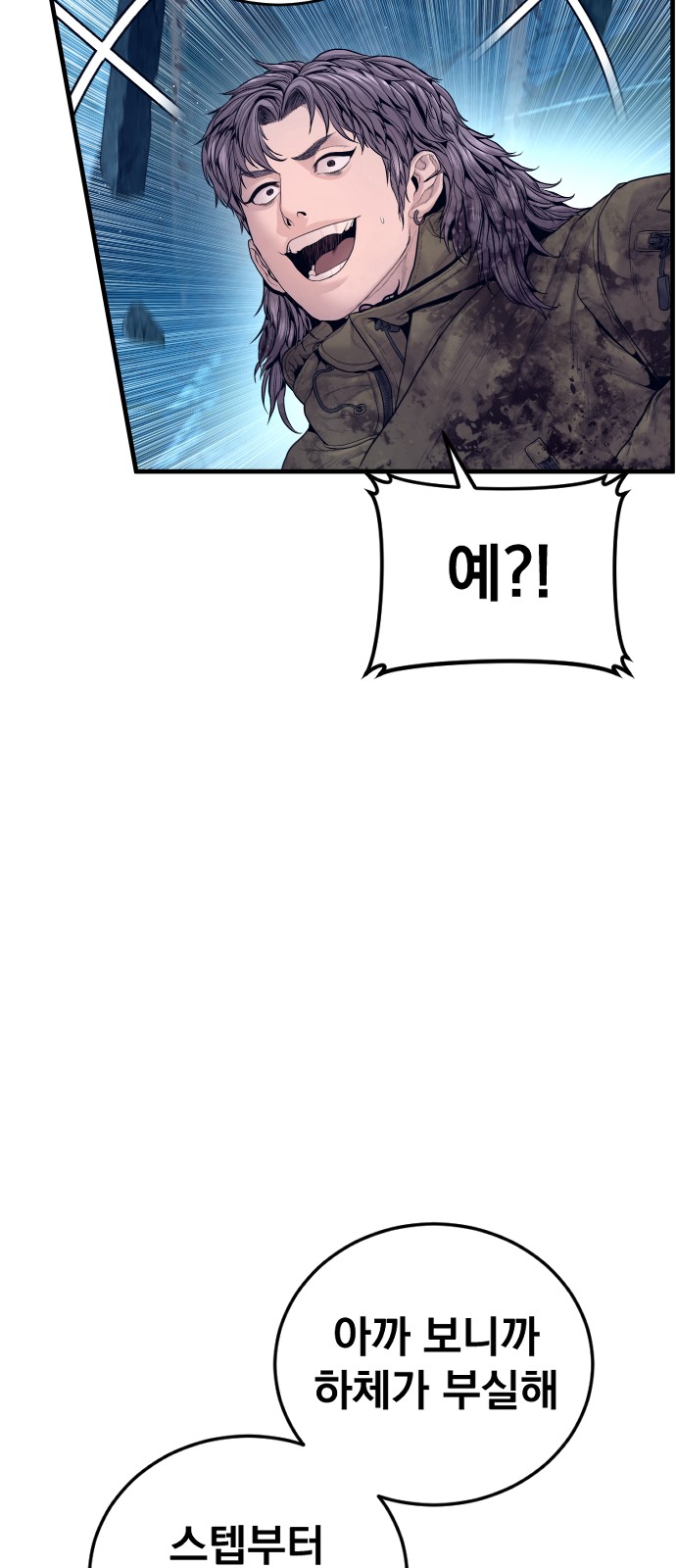 84 페이지