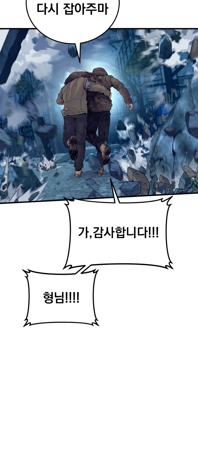 85 페이지