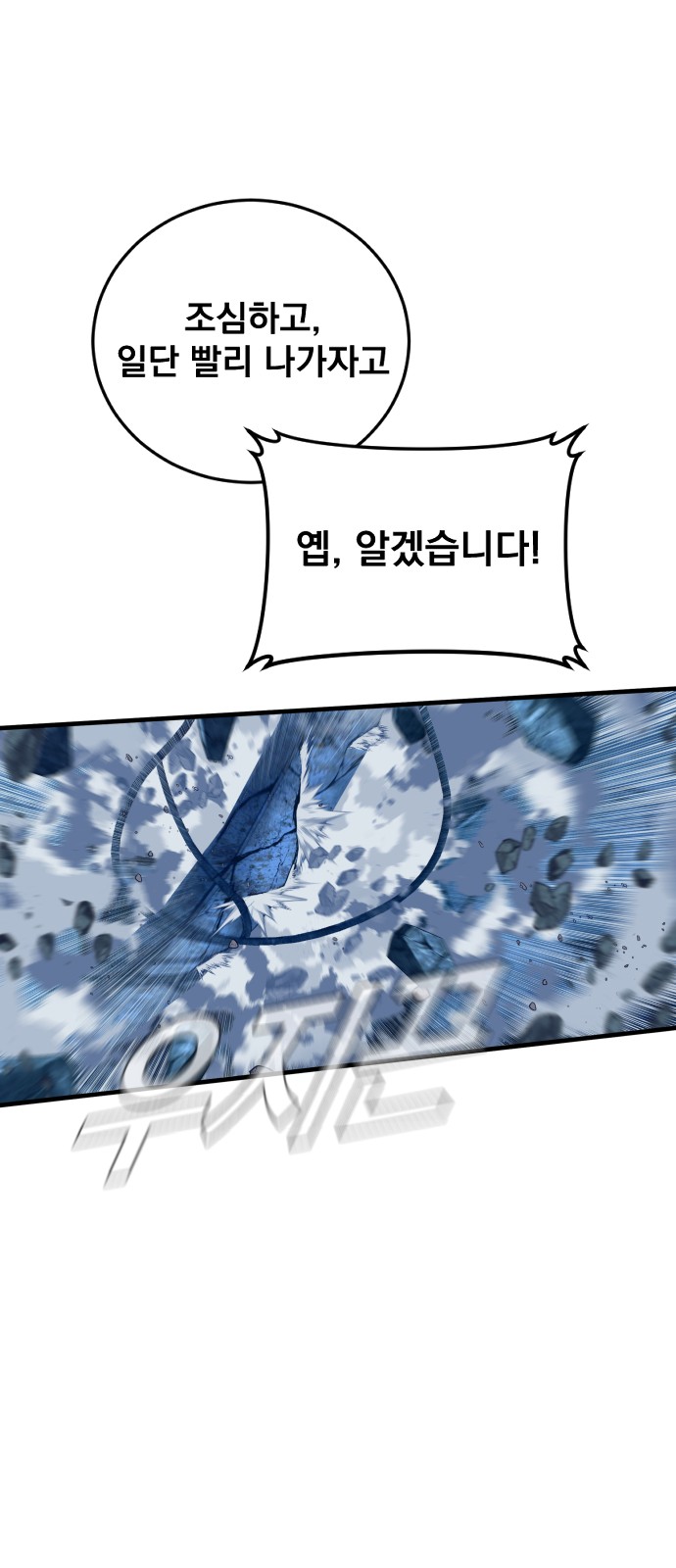 86 페이지