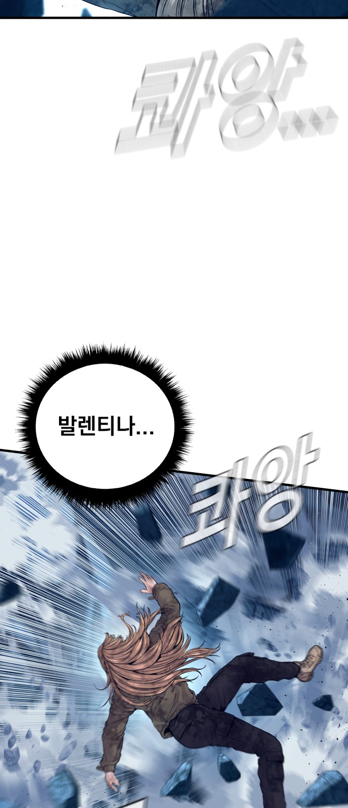 90 페이지