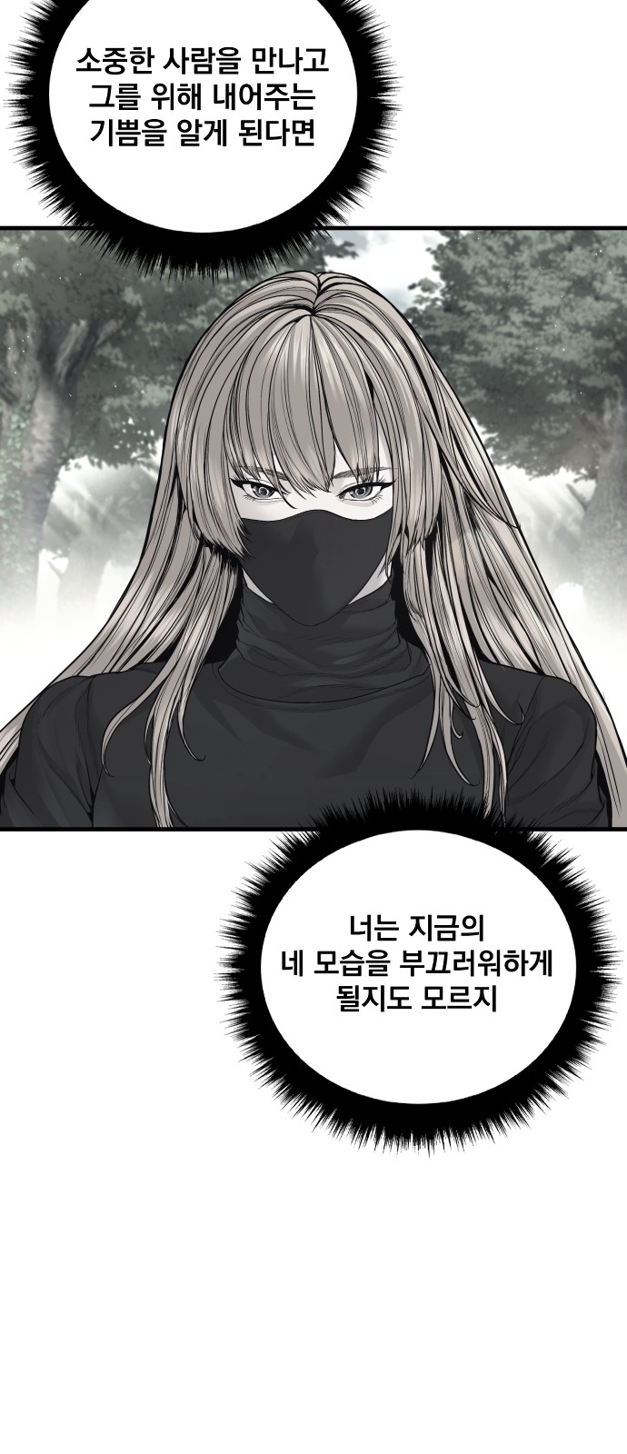 93 페이지