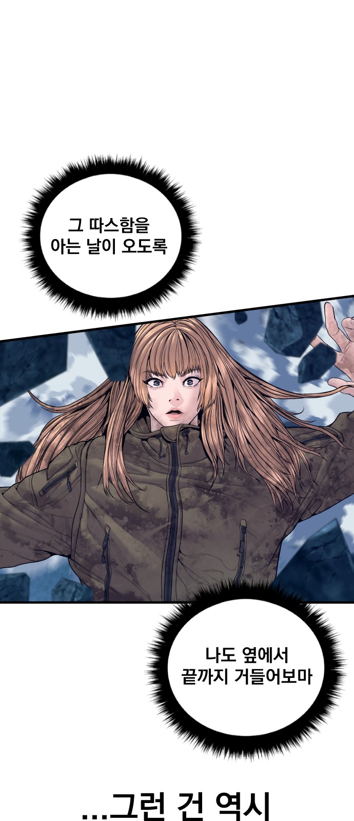 94 페이지