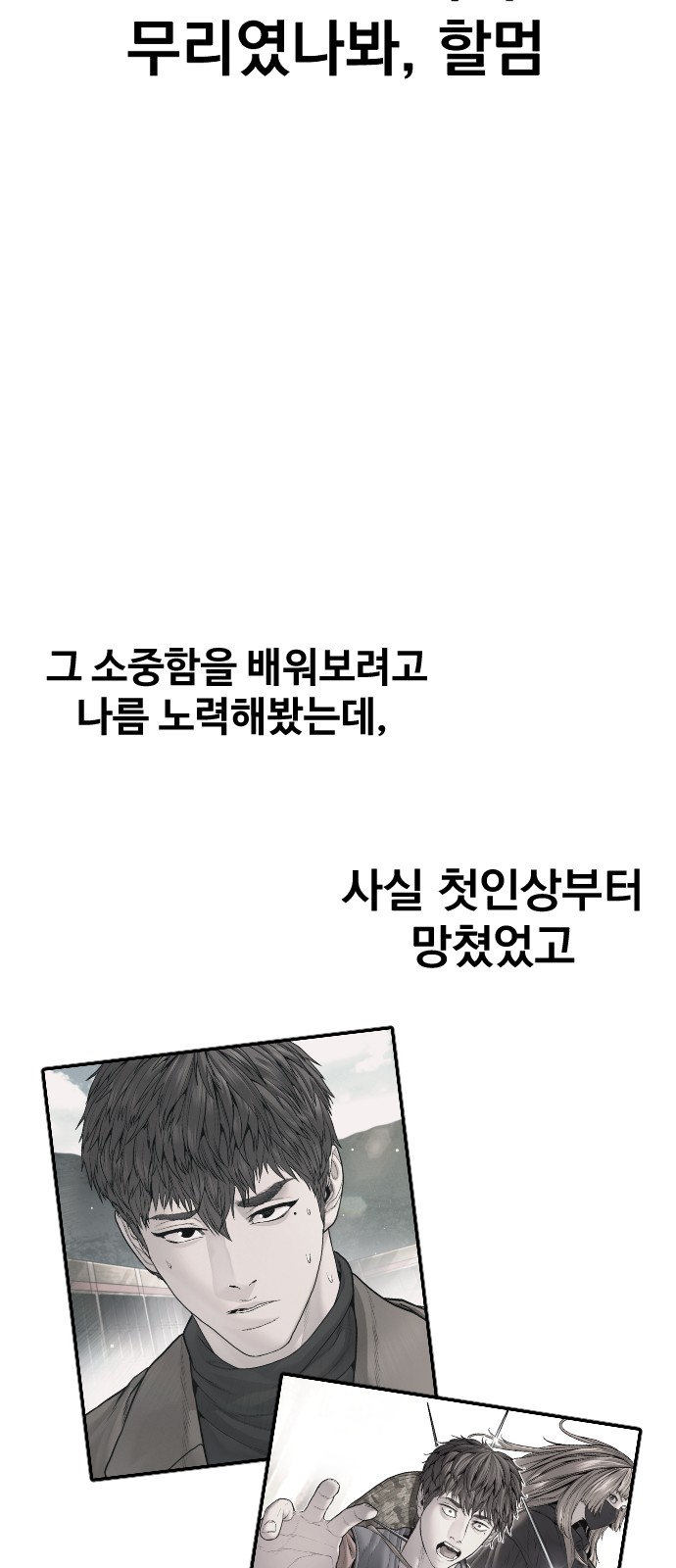 95 페이지
