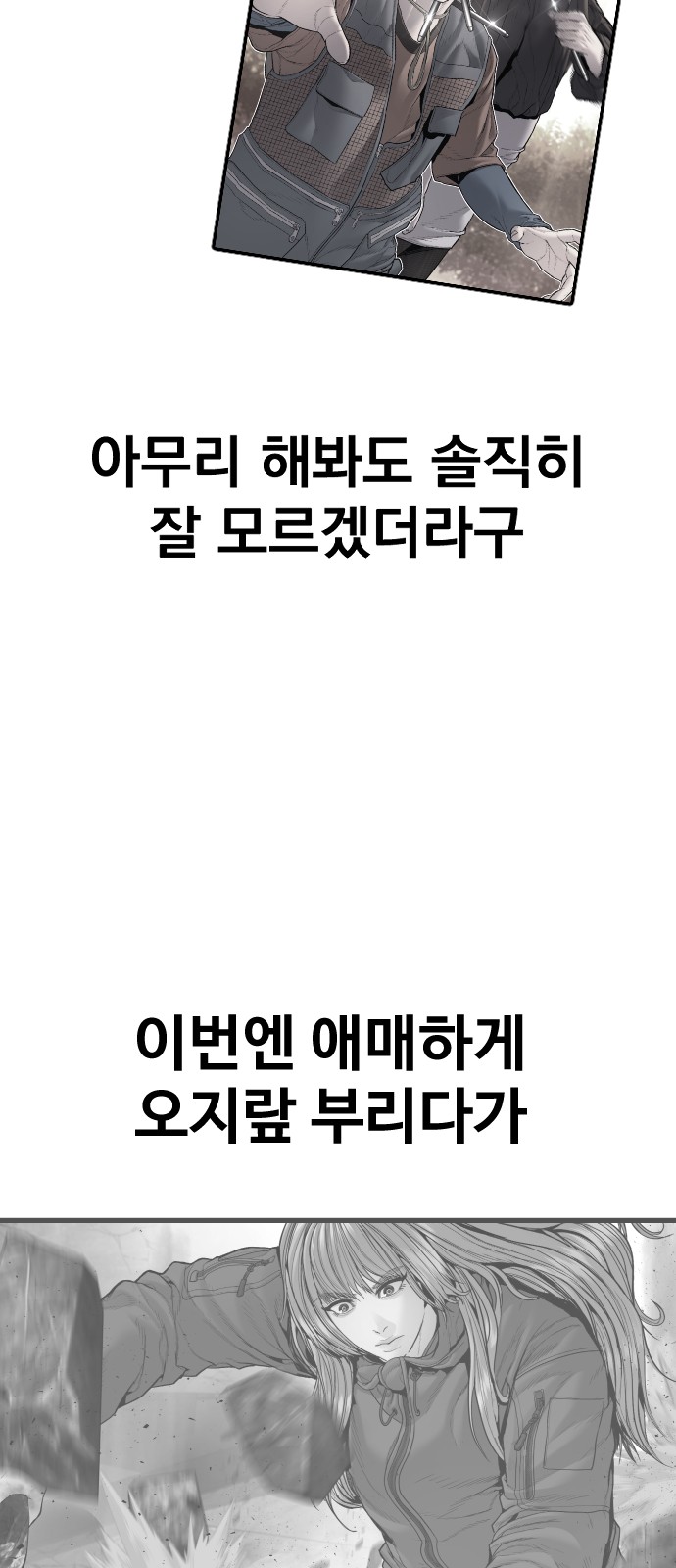 96 페이지