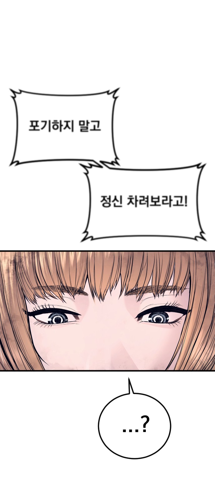 99 페이지
