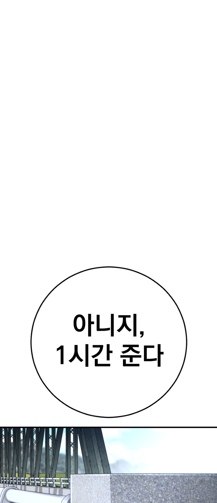101 페이지