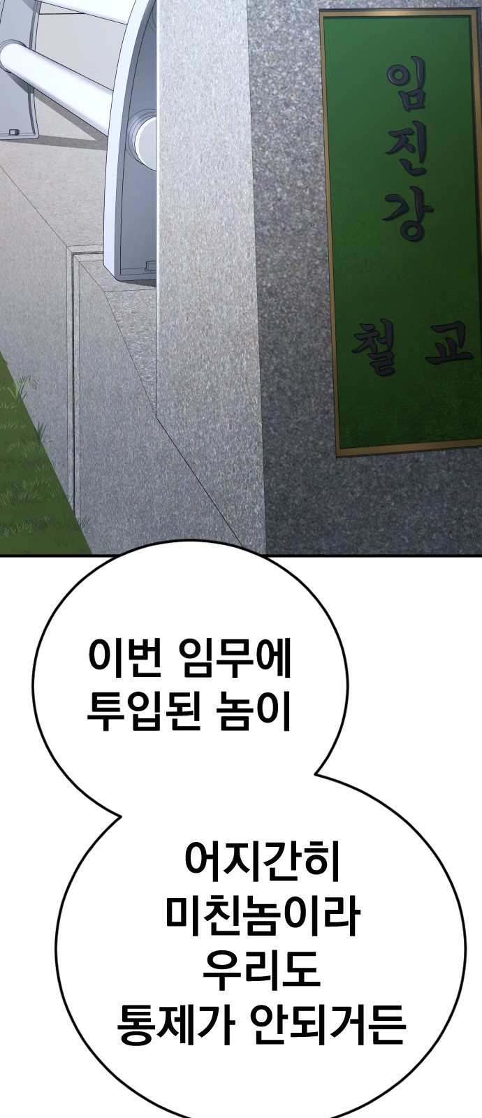 102 페이지